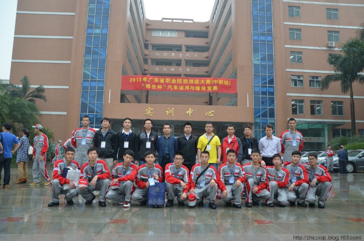 熱烈祝賀我部師生在2013年省技能競賽中取得優(yōu)異成績 - 汽車部 - 汽車部的博客