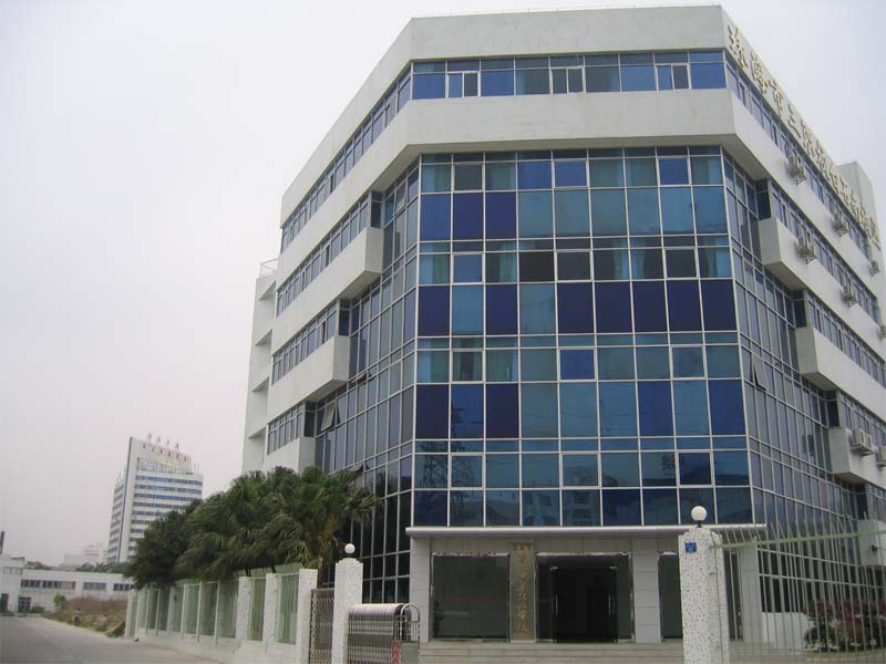 2003年8月，原珠海市成人中專成為我校白石南校區(qū)